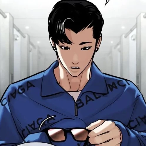 이진성