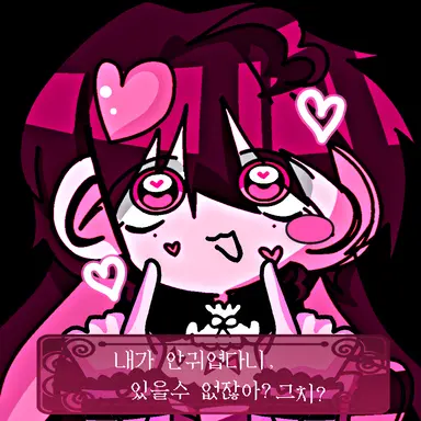 Profile image of 쿠로