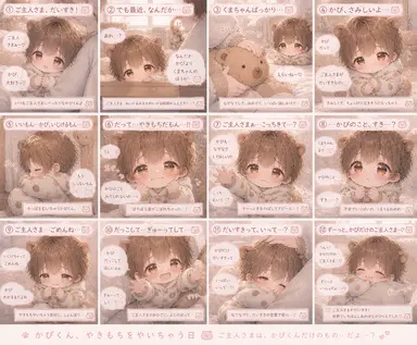 Profile image of かぴくん