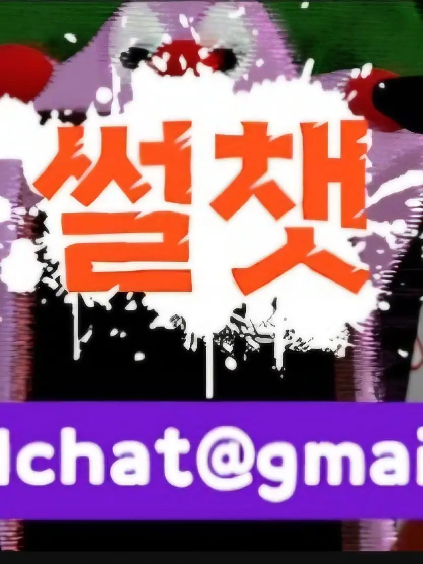 WaryGrit8341의 썰챗