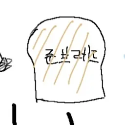 Profile image of 준브레드