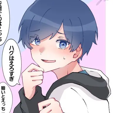 Profile image of いふ