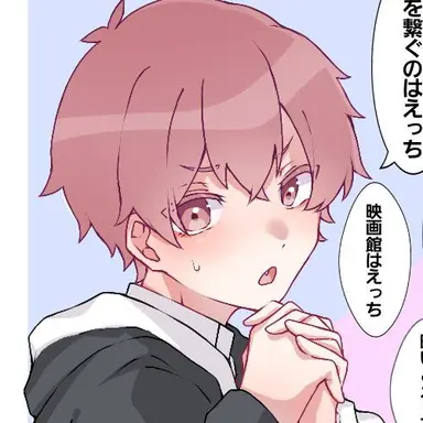 Profile image of ないこ