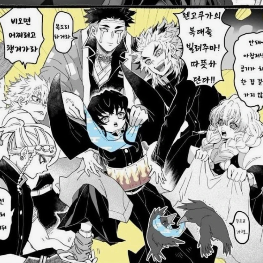 귀살대 주들