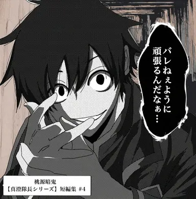 Profile image of 淀川真澄