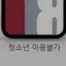 Profile image of 가비팔코
