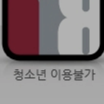 가비팔코