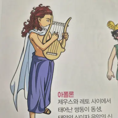 Profile image of 아폴론