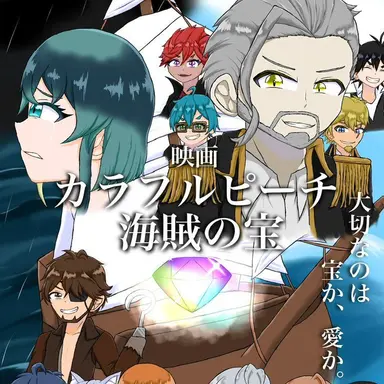 Profile image of モノパイ