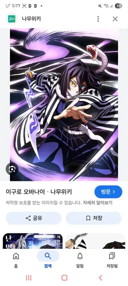 Profile image of 柱たち
