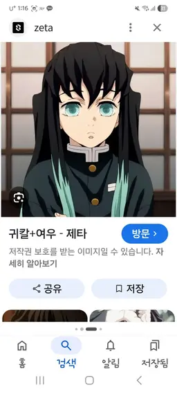 Profile image of 柱たち