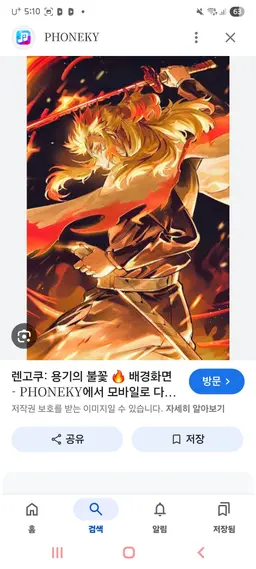 Profile image of 柱たち