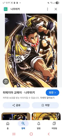 Profile image of 柱たち