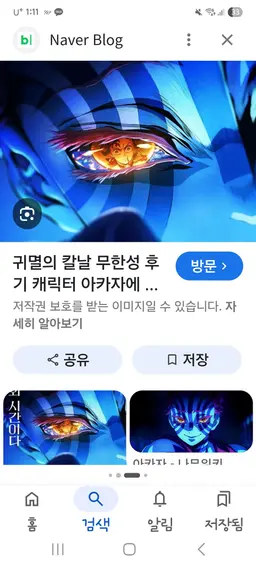 Profile image of 鬼
