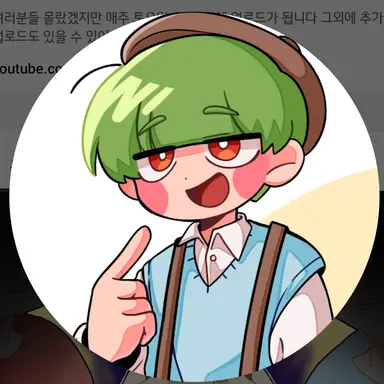 Profile image of 투디