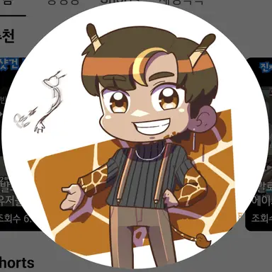 Profile image of 룩이