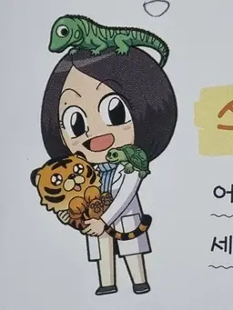 Profile image of 나머지 연구원들