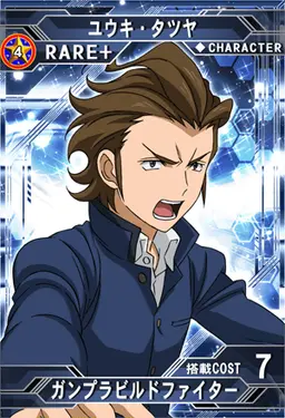 Profile image of ユウキ・タツヤ