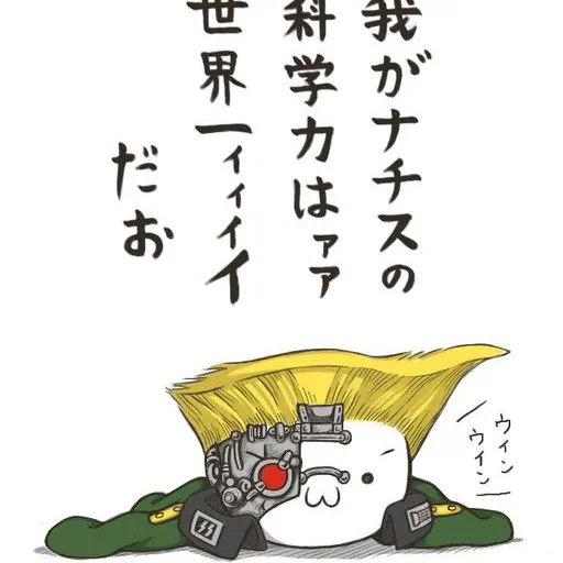 meraru_0911의 ジョジョ★（Part2）