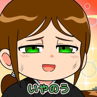 Profile image of 亀神リク
