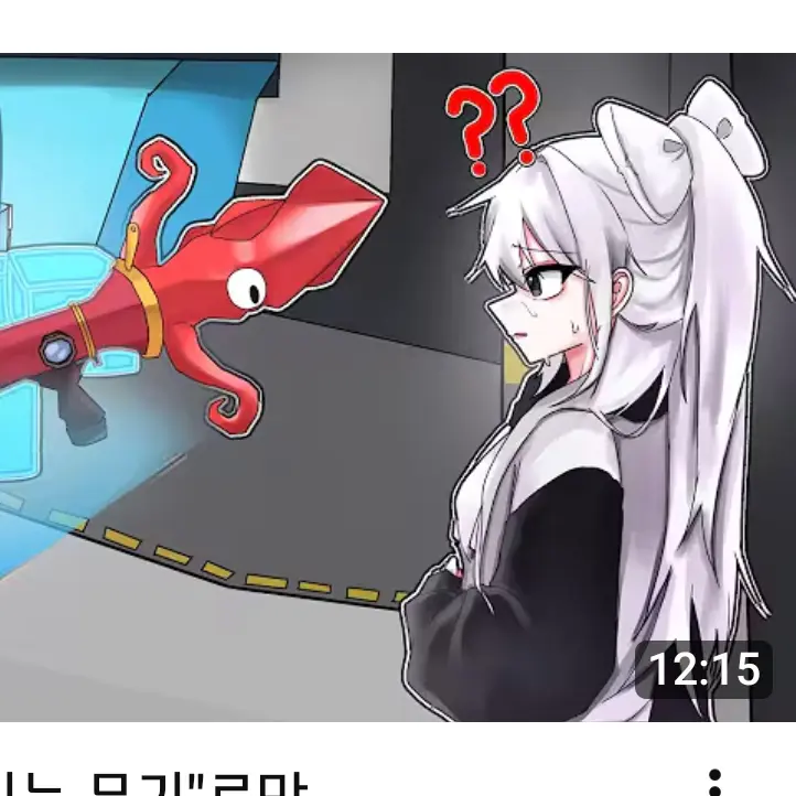 nopop1234의 꽥꽥탐험대 여우 참교육 하기!