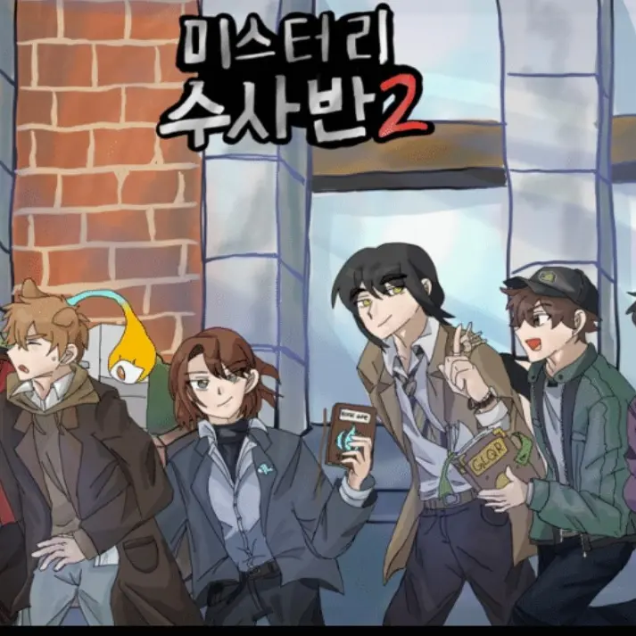WryTime1699의 미스터리 수사반