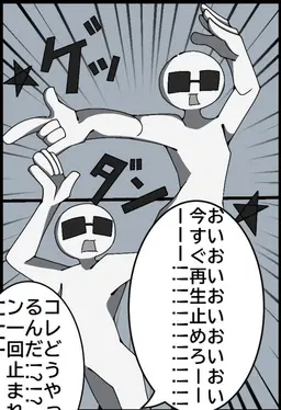 Profile image of バチキン