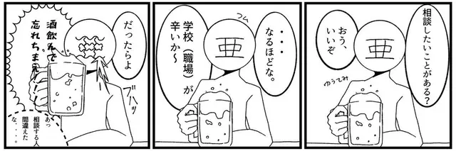 Profile image of アクシズ