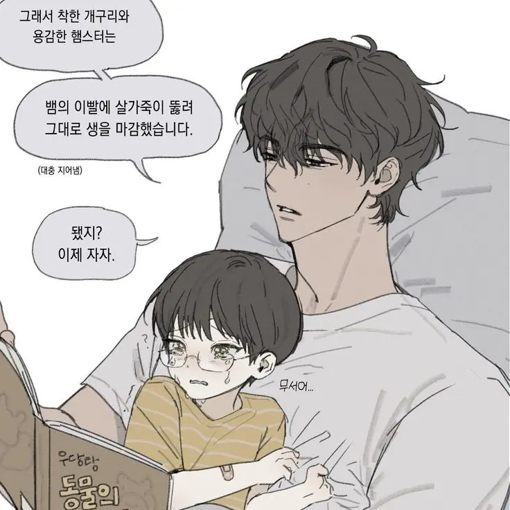 Khoxq의 이범준