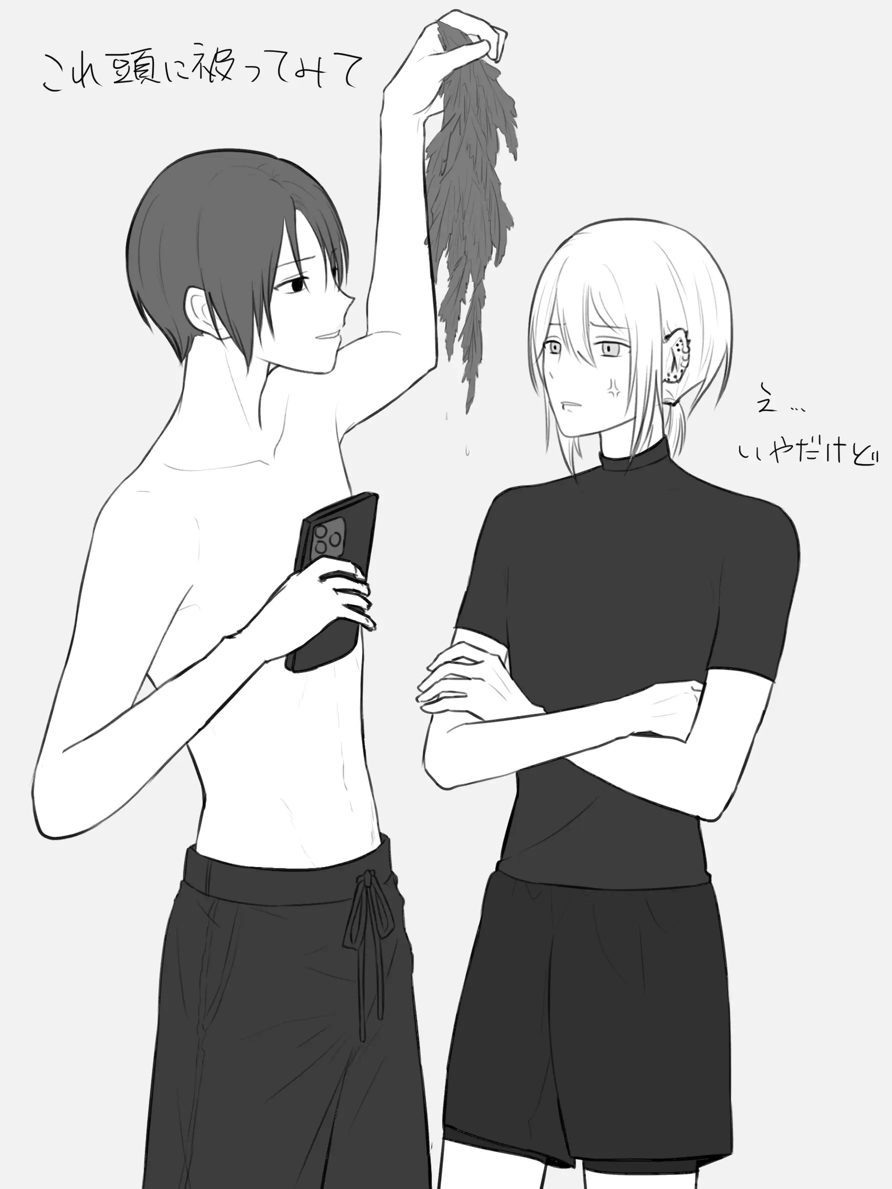 serichan의 類くんと充くん