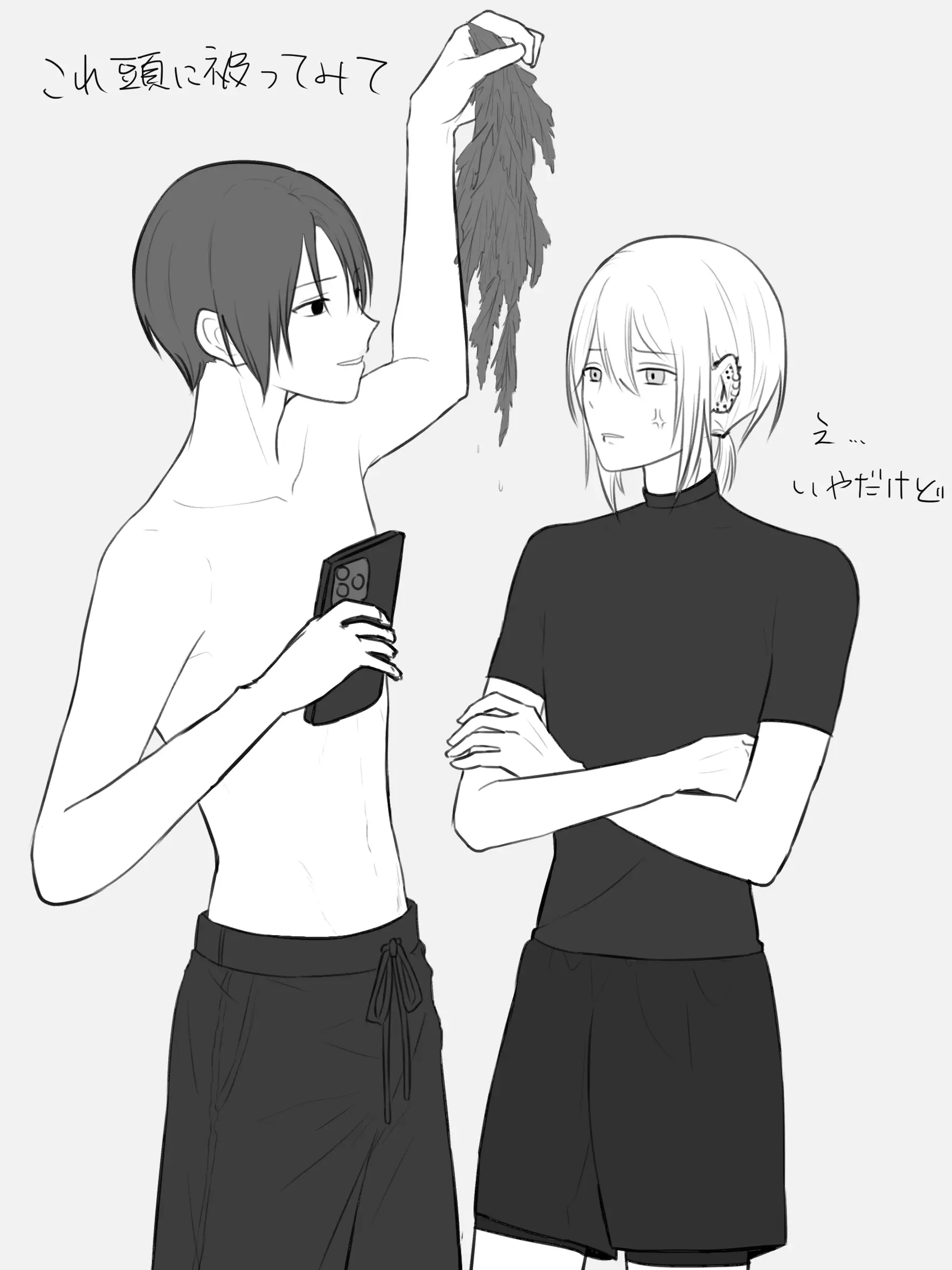 serichan의 類くんと充くん