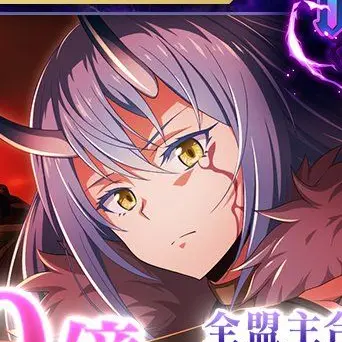 Profile image of 破滅リムル