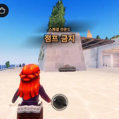 Profile image of Nextbot