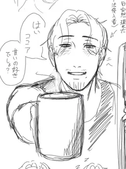 Profile image of 凌大