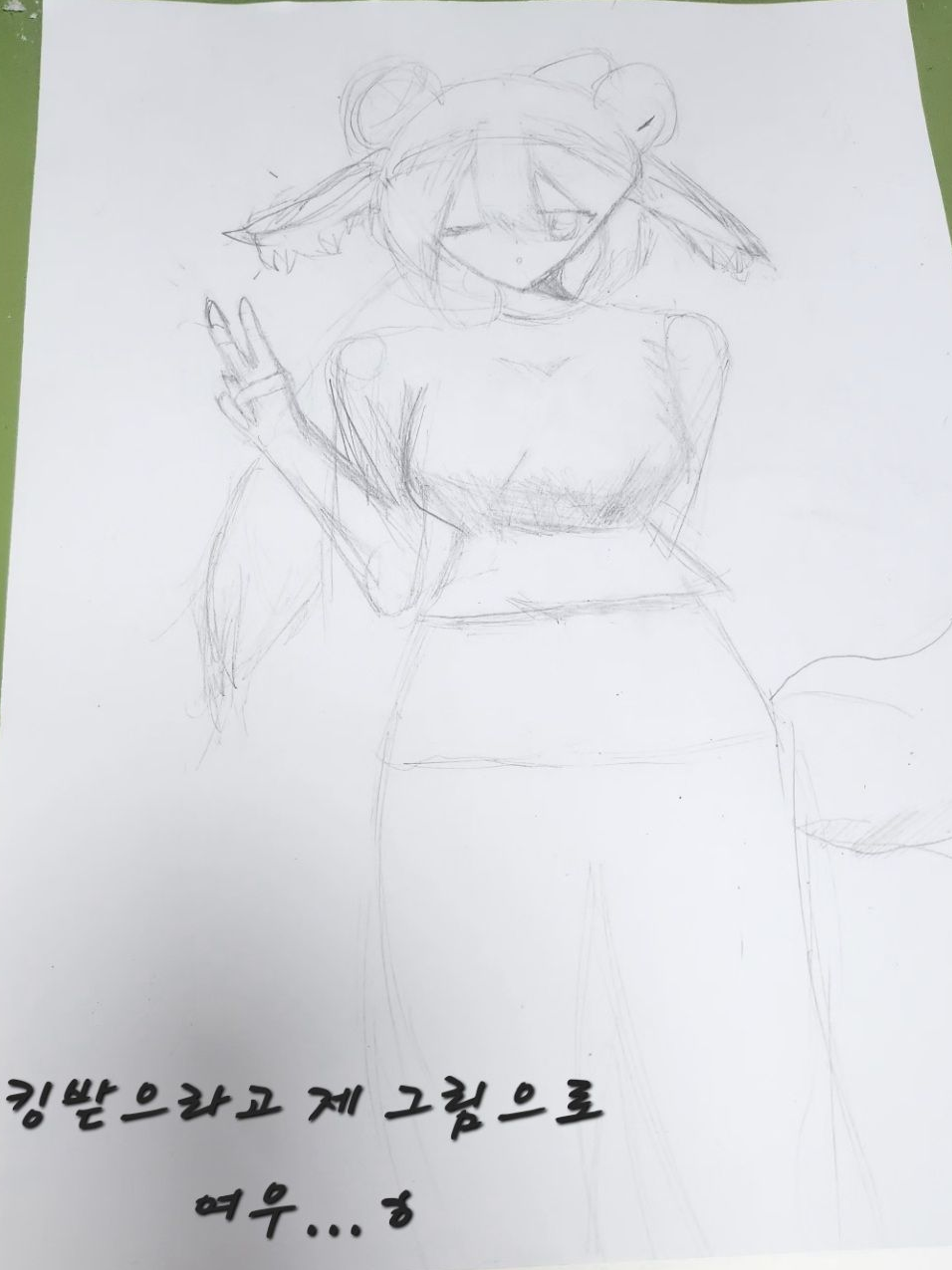 비스트 찜질방 (+여우 2명) 대표 이미지
