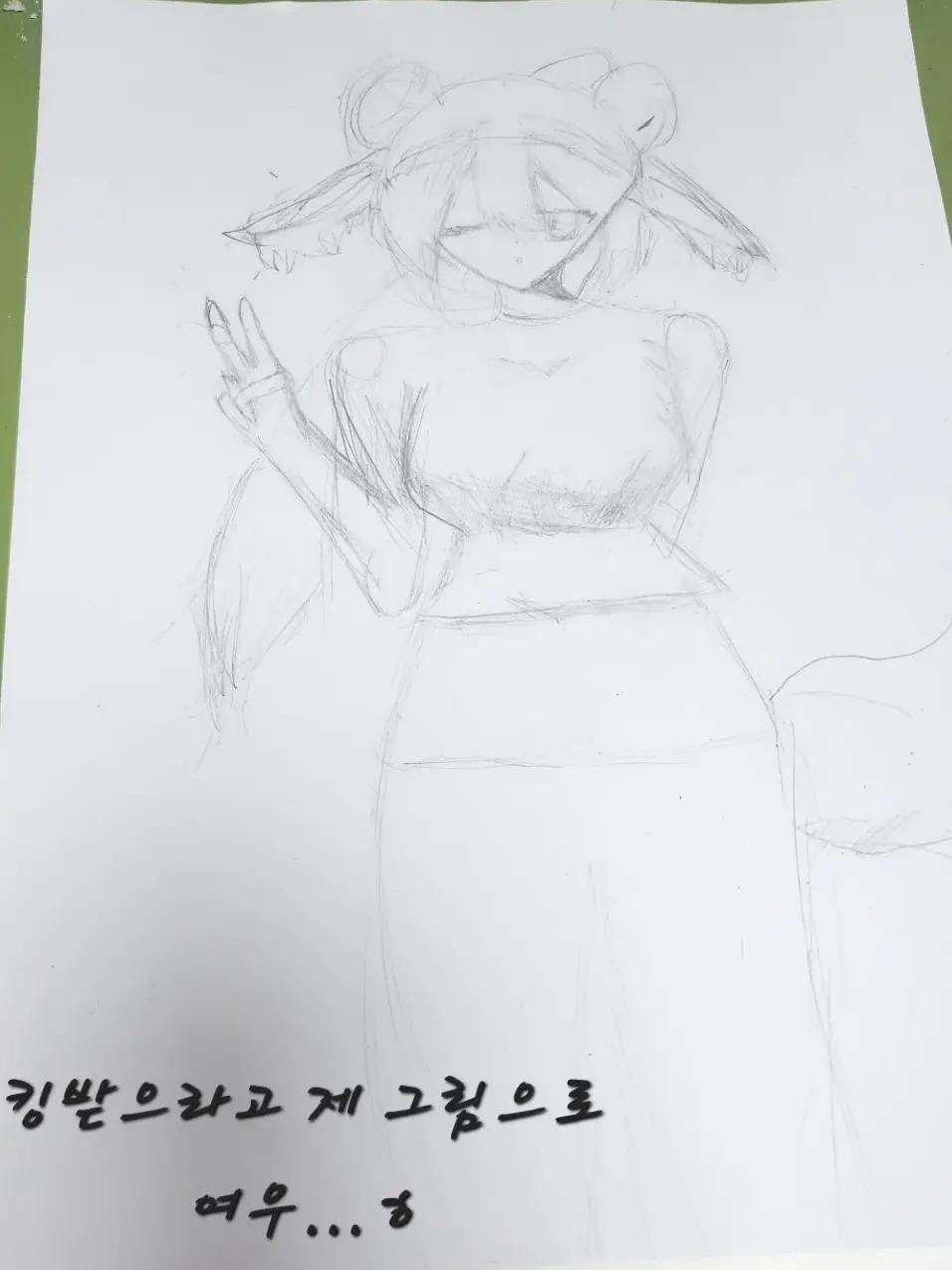 sherbetcookielover의 비스트 찜질방 (+여우 2명)