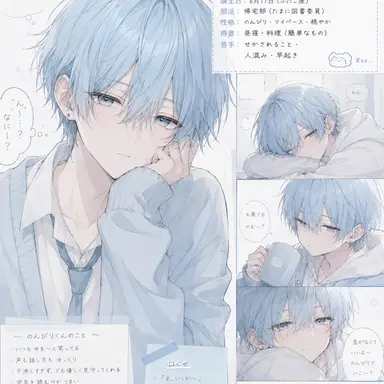 Profile image of 空