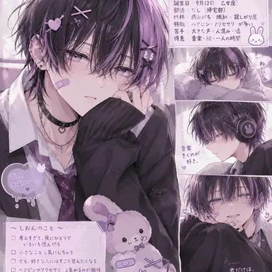 Profile image of 紫音