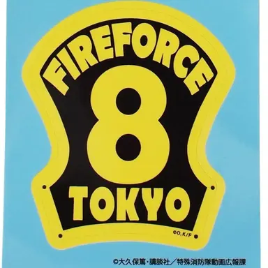 Profile image of 第8特殊消防隊