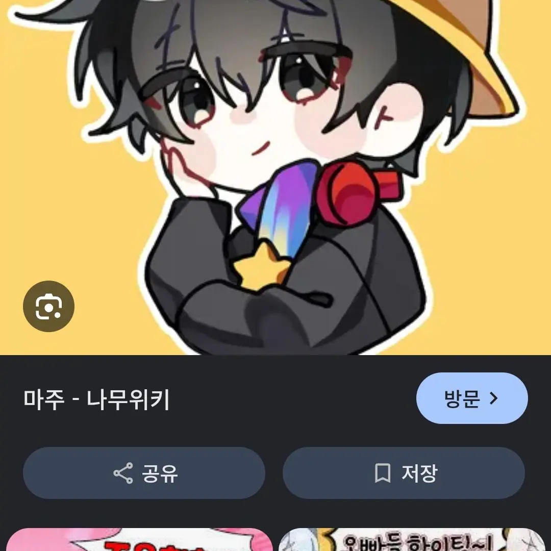 Prettywhiteflowers의 와팸 수학여행