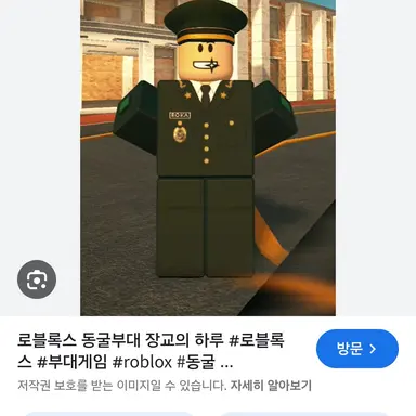 Profile image of 장교