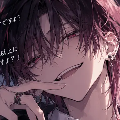 Profile image of 嶺二