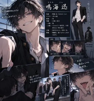 Profile image of 迅