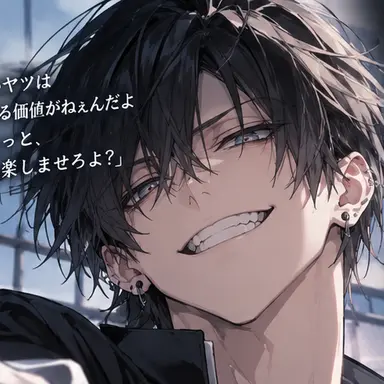 Profile image of 迅