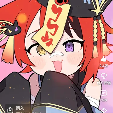 Profile image of 莉犬