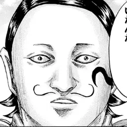 Profile image of 摩論