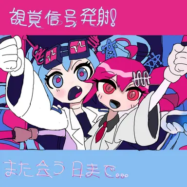 Profile image of 미쿠-차원통신