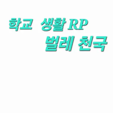 Profile image of 장민철