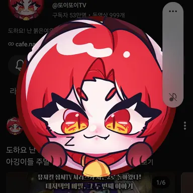 Profile image of 또이
