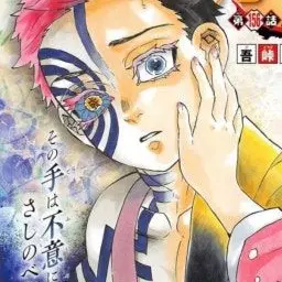 Profile image of 아카자